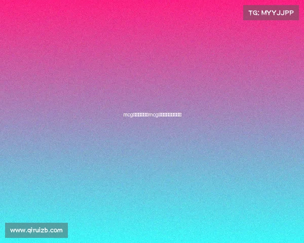 mcg电子竞技队—mcg电子竞技俱乐部成员