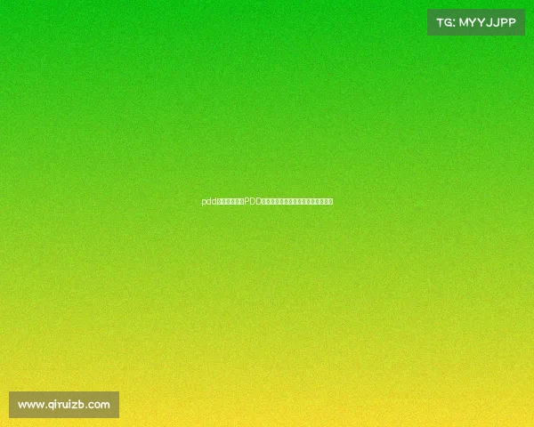 pdd电子竞技大学PDD电竞黄埔军校？不，是快乐送分基地