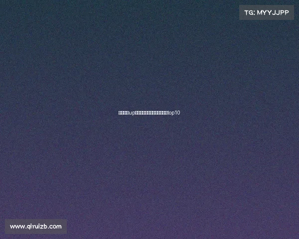 电子竞技up主推荐排行榜—电子竞技游戏top10 电子竞技up主推荐排行榜—电子竞技游戏top10